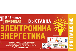 ЭЛЕКТРОНИКА И ЭНЕРГЕТИКА 2017